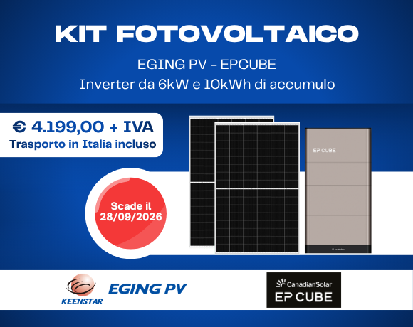 EPCUBE